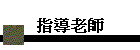 ɦѮv
