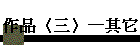 @~qTrw䥦
